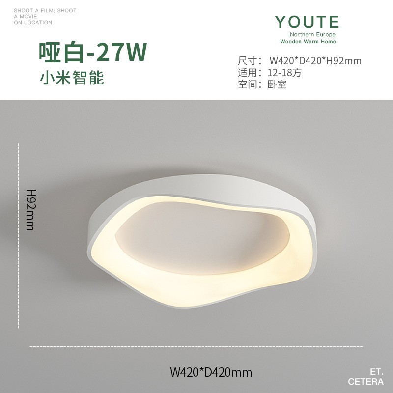 Lámpara de techo de espectro completo, lámpara redonda para dormitorio, moderna y minimalista, de moda en Instagram, alto CRI, iluminación para dormitorio principal, inteligente.