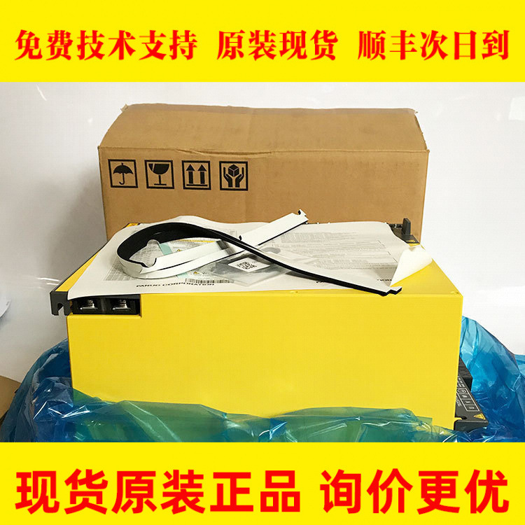 A06B-6320-H343 H333 H334 FANUC发那科驱动全新三加一驱动 议价