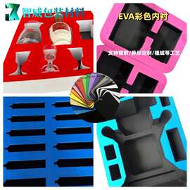 eva雕刻一体成型  EVA彩色内衬内托厂家   eva泡棉工具箱海绵内衬