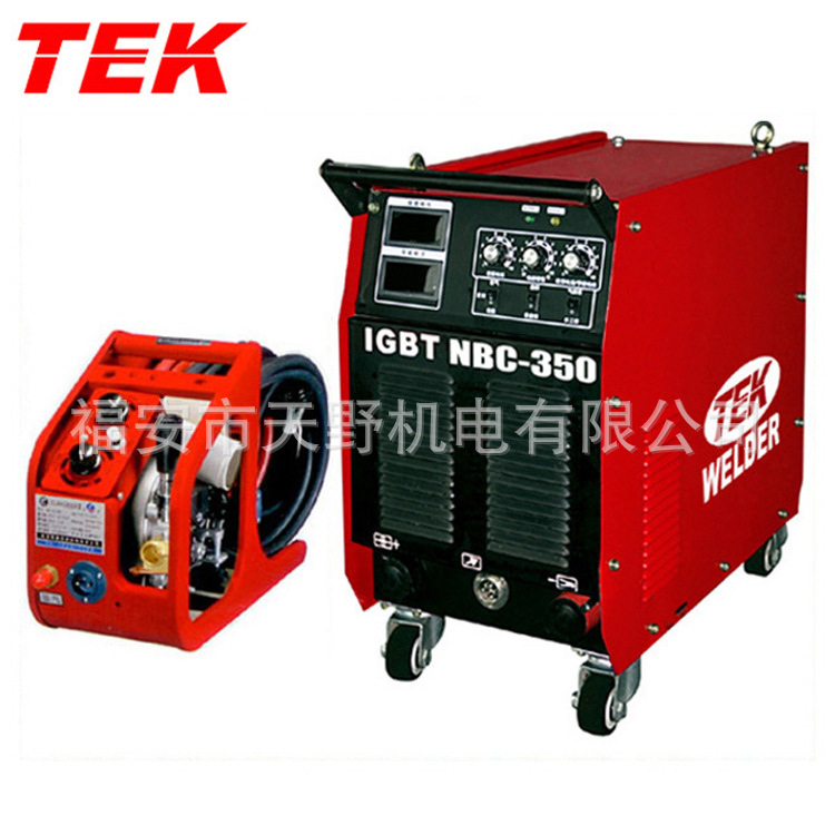 厂家供应IGBT双模块CO2气体保护带手弧焊机NBC350 MAG350 FCAW350