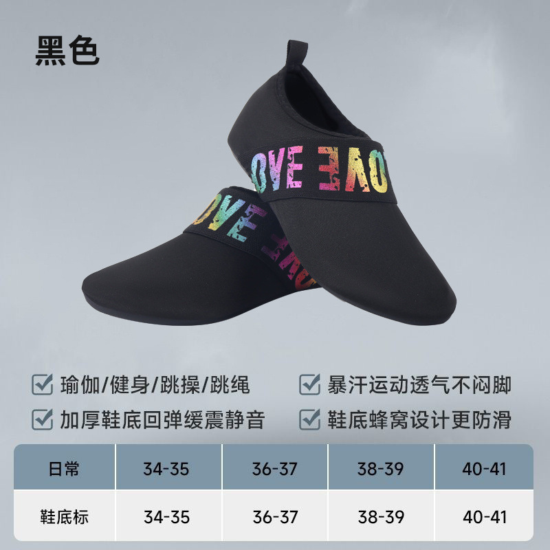 Zapatos de interior de mujer casera de yoga de suela suave zapatos deportivos de baile zapatos de entrenamiento especial cadena de suministro fábrica al por mayor