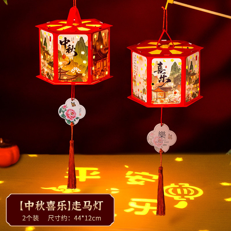 中秋节投影灯笼2025新款儿童发光古风宫灯户外手提走马灯批发制定|undefined