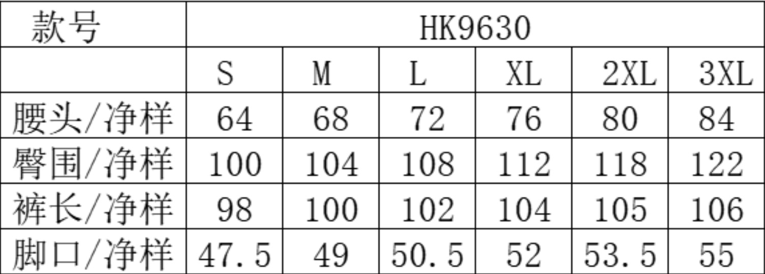 Брюки-парашюты Other HK9630 бело-серые, размер S