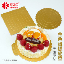 ���☷��ɫ�������4/6/8/10/12/14/16��A�η��μӺ񵰸�|Ƭ