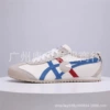 White, blue red litchi pattern