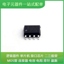 MAX3085EIM/TR SOP-8 TEA1716T FS32K144HFT0VLL AD7799BRUZ-REEL