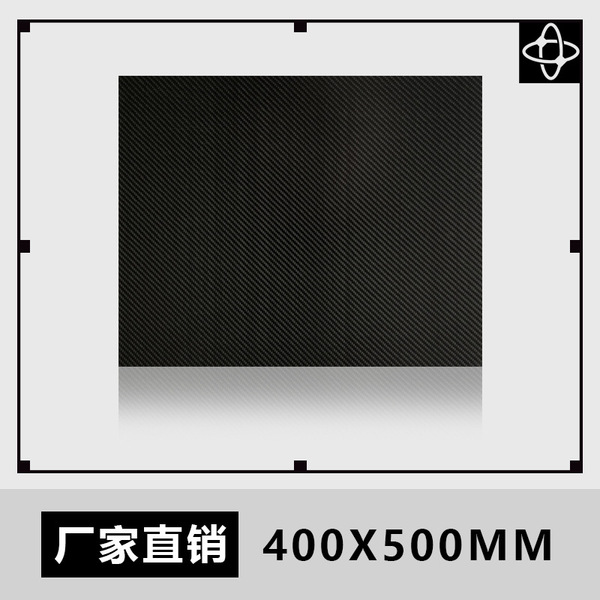 공장 공급 검정 3K 탄소 섬유 시트 CNC 컷 탄소 섬유 시트 무인 항공기용 특수 탄소 섬유 시트
