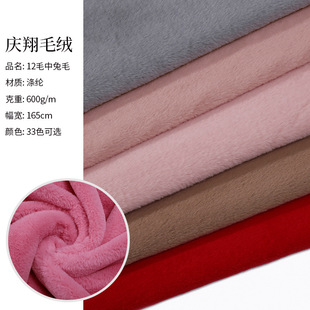 �S��ֱ��12ë����ë�q�� ���s�r�з��b�Ҿӷ�ë�q�������