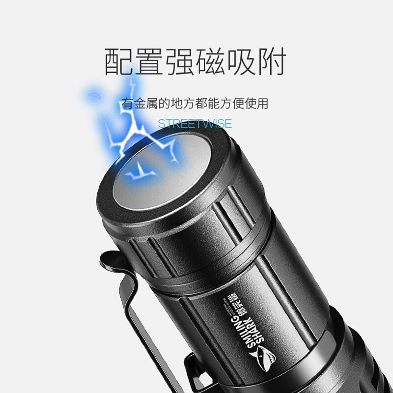 屋外ミニアルミニウム合金高輝度懐中電灯テール磁気伸縮ズーム懐中電灯 3 速調整懐中電灯|undefined