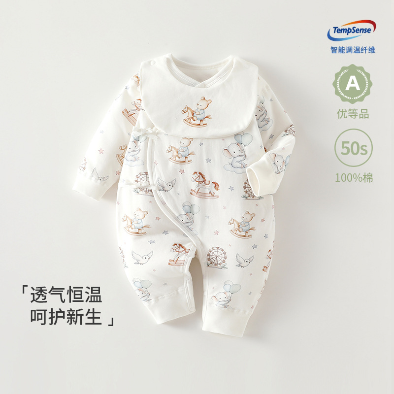 Quilted cotton waterproof bib, 40 gram