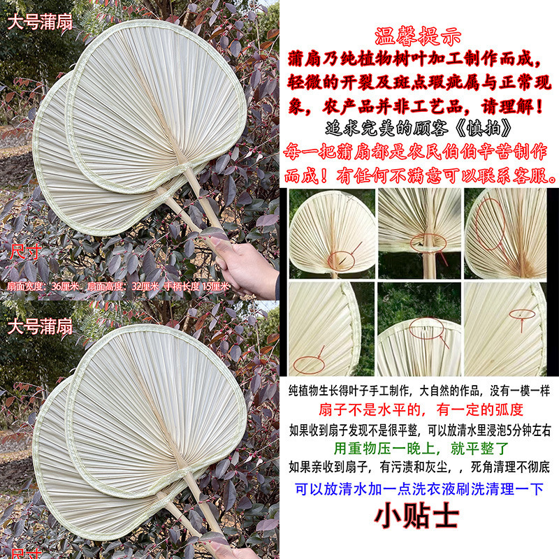 昔ながらの麦わら扇子、夏用手回し扇子、バナナ扇子、ひまわり扇子、バーベキューダンス大小|undefined
