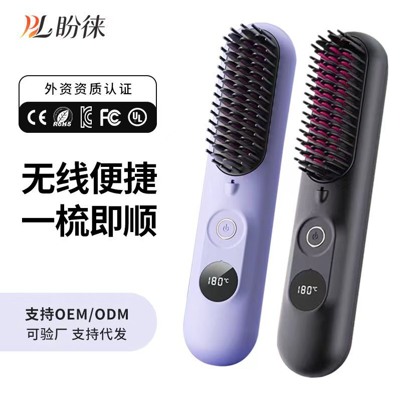 New Model of Wireless Hair Straightening Comb for Home Use from Cross-Border Factory, Portable Negative Ion Comb for Straightening and Volumizing, Customized for High Crown Styling