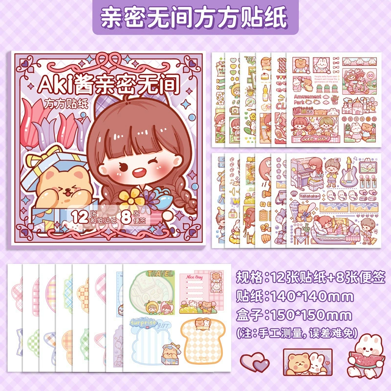 Cartoon sticker, brand set