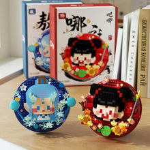 【批发代发】哪吒嗷丙吧唧拼装积木兼容乐高摆件儿童玩具礼物跨境