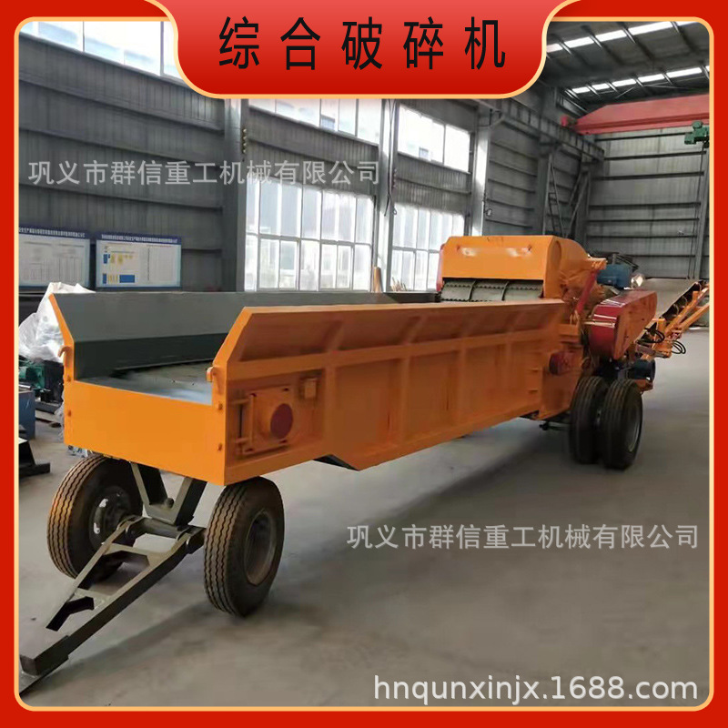 集装箱综合粉碎机   新型模板破碎机  大产量生物质发电厂