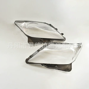 Suitable for Lexus LX570 headlight shade 13-15 Lexus headlight transparent cover gray edge lamp shell