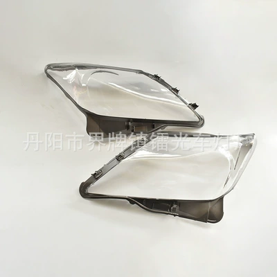 Suitable for Lexus LX570 headlight shade 13-15 Lexus headlight transparent cover gray edge lamp shell