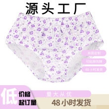 ȫ���黨�ӷʼӴ����ѝ���ո����ո���aӡ��Ůʿ�ߏ���