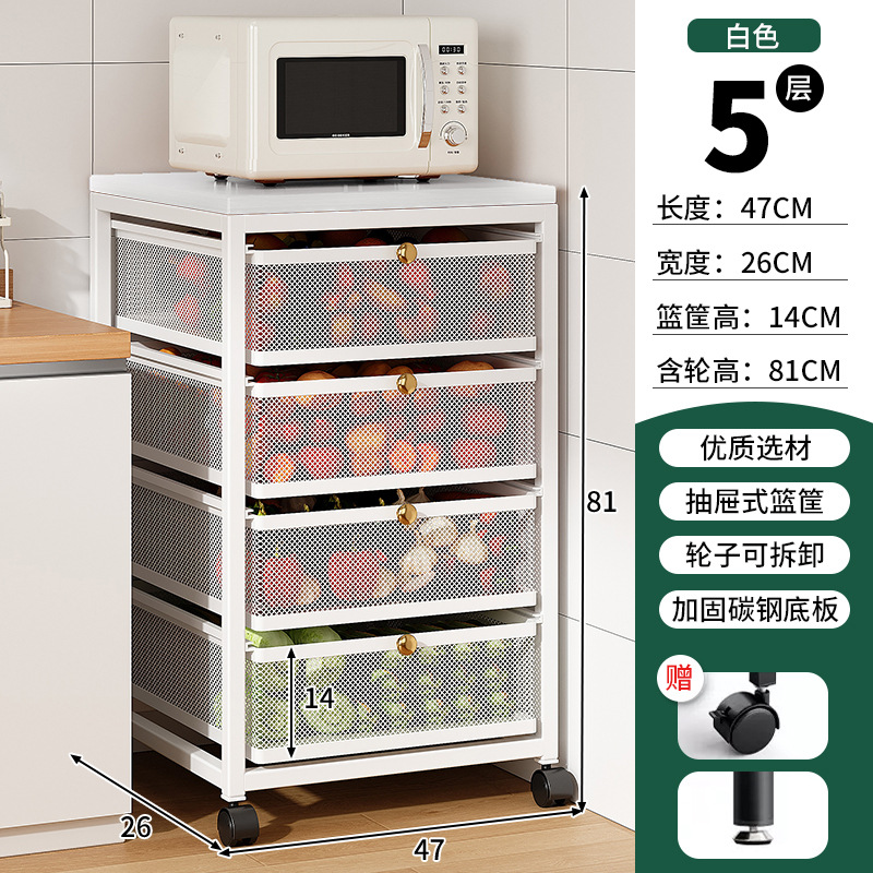 Estante de almacenamiento de cocina para cestas de verduras, verduras, frutas y condimentos para almacenar estante de almacenamiento de hendidura de piso tipo cajón multicapa