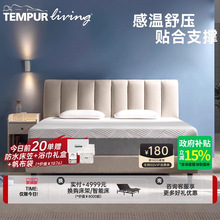TEMPUR̩�ՠ��������|ϵ�Џ���ӛ�����o��׵��˯ϯ��˼�������\