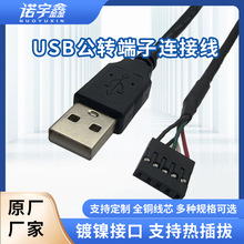 USBDXH2.54/PH2.0/MX1.25/SH1.0/ZH1.5\GH1.25|z^