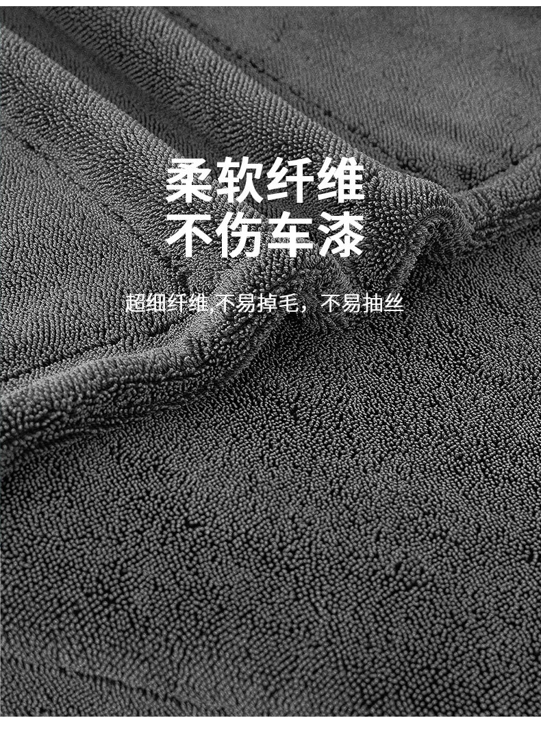 加捻双面擦车巾-拷贝_02.jpg