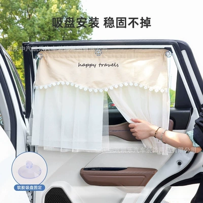 baby side window privacy curtain – Car curtains
