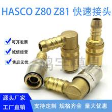 Z81 Z80 ����HASCO��׼���ٽ��^Z801/13ģ�߼Ӻ���^