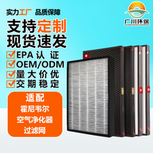 mf՚^VW ̿ HEPAȩPM2.5 ^Vо