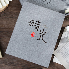 麻布10寸相册diy手工制作纪念册粘贴式情侣闺蜜宝宝成长记录相册