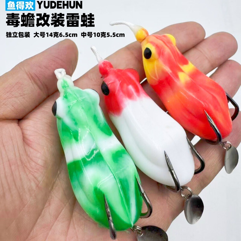Modified Poison Frog Lure, Rubber Frog Bait, Fishing Lure with Raised Blood Groove Hook, Silicone Style Wholesale Rubber Frog Modification