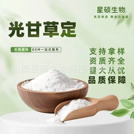 其他生物化工;工业植物提取