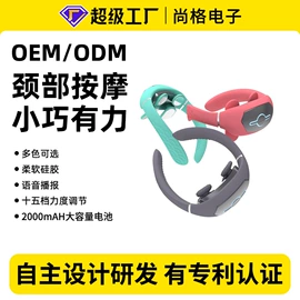 按摩枕/靠垫;足浴电器;U型枕