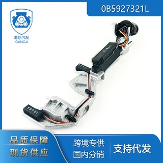 适用于08-11奥迪A4 A5 A6 A7 Q5 0B5927321L 0B5 DL501档位传感器