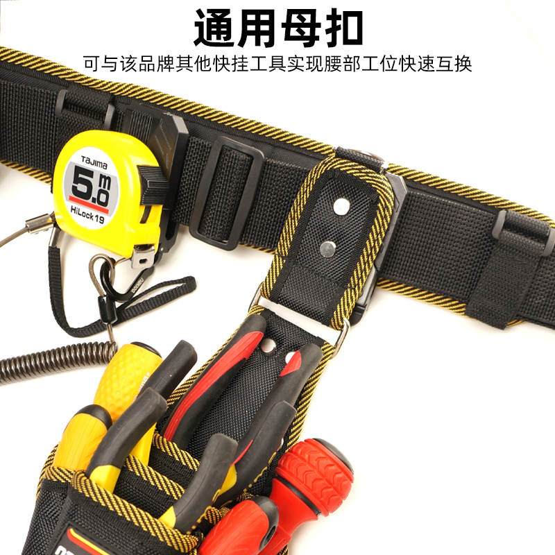 nakioo herramienta de colgar rápida bolsa de herramientas eléctricas bolsa de cintura portátil bolsa de cintura bolsa de almacenamiento cinturón de abrazadera rápida desempaque rápido