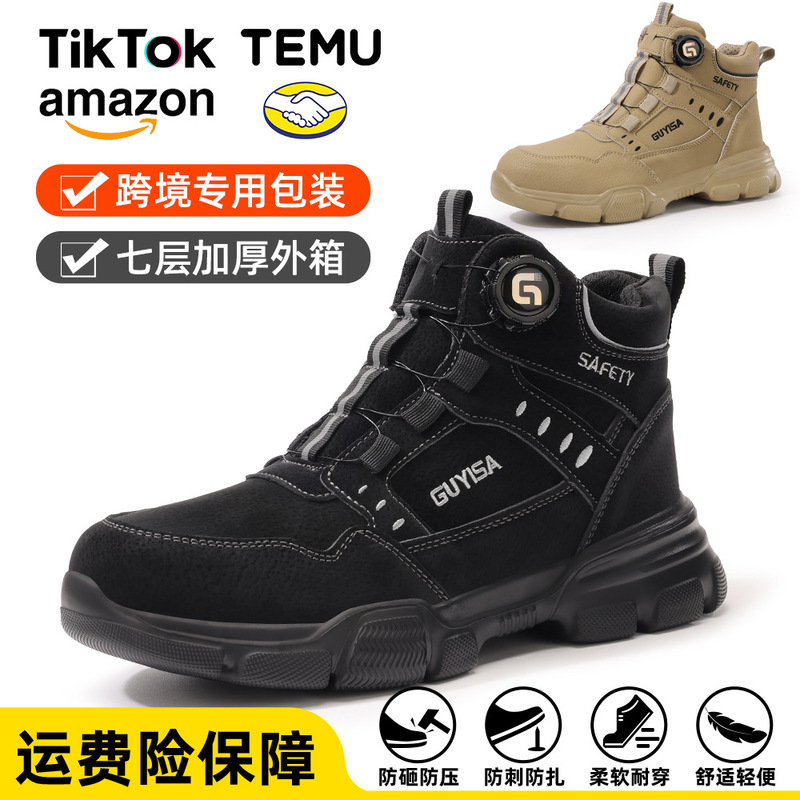 New Labor Protection Shoes Waterproof Four-Season High-Top Men's Lightweight Safety Shoes Anti-Smash and Anti-Puncture Steel Toe Button Shoes Wholesale New Labor Protection Shoes Waterproof Four-Season High-Top Men's Lightweight Safety Shoes Anti-Smash and Anti-Puncture Steel Toe Button Shoes Wholesale