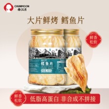 �������L�~Ƭ500g���~Ƭ�~�ɼ�ʳ�̼���ЋD��ͯ�k���Һ��r��ʳ