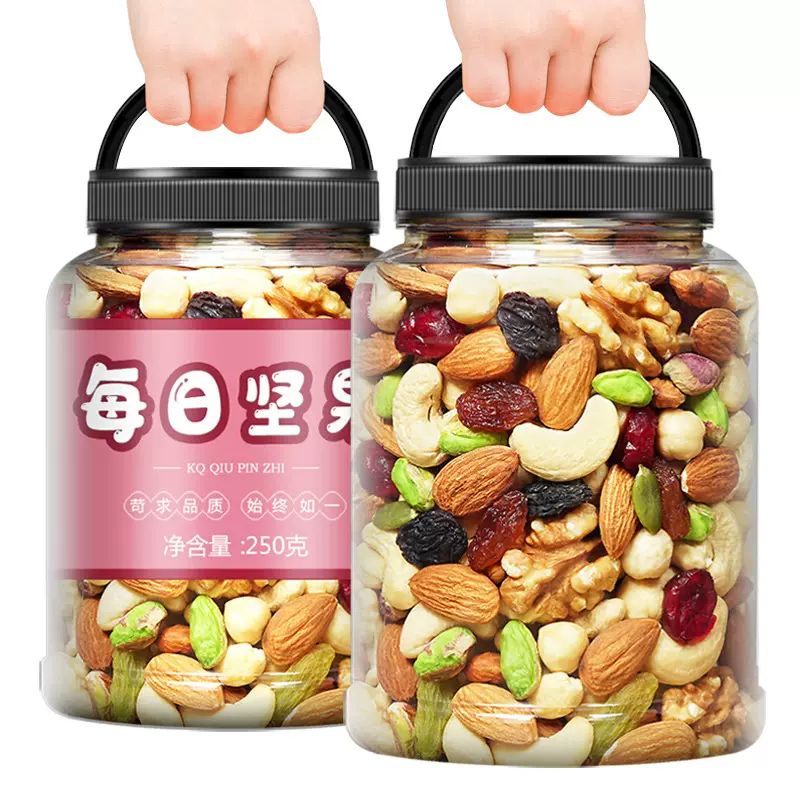 每日坚果混合综合果仁纯坚果罐装干果零食年货整箱批发XZ