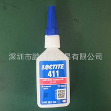 LOCTITE 411 ճȣ͛_ xϩzճ