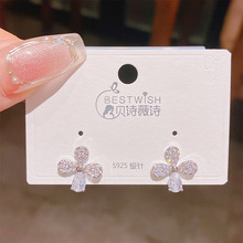 2025新品迷你气质四叶草锆石精致小耳钉 韩版气质个性耳环饰品