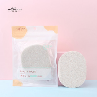 Yu Han makeup cleansing sponge makeup remover face cotton soft walnut face wash single Y0705
