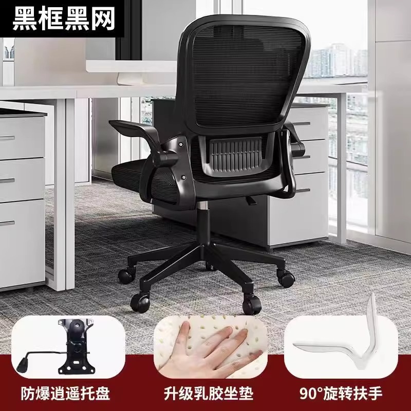 Cojín de látex de malla negra con marco negro_2