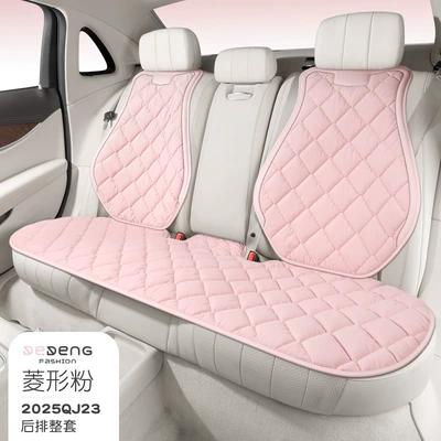 Wool pad — Cover Simple - universal-dd-rhombus-fluffy-feathers-rhombus-powder-all-in-the-back-row