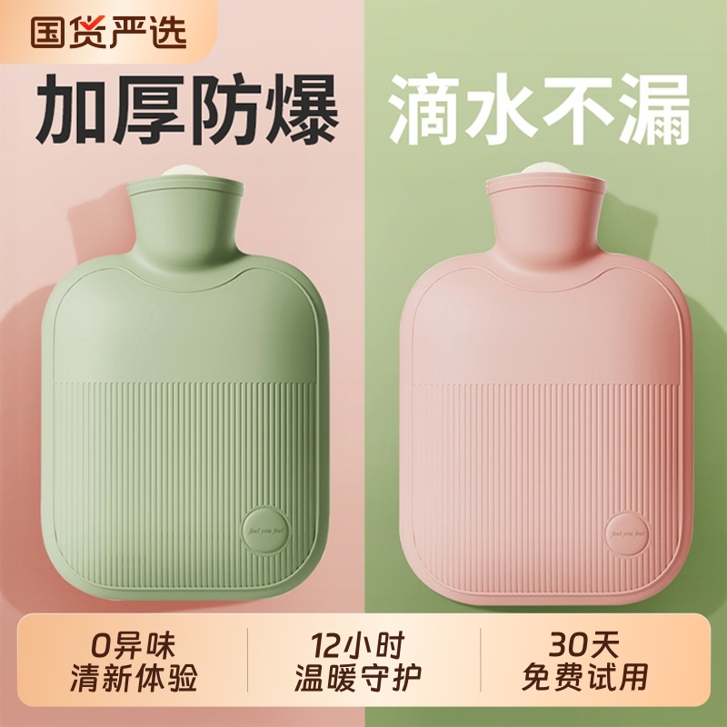 热水袋注水暖肚子大小号暖水袋暖手宝暖被窝神器大姨妈热敷用批发|undefined