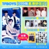 TFBOYS