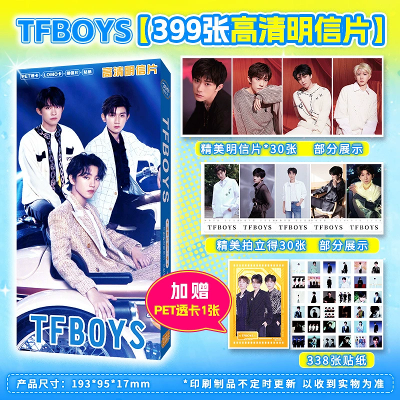 399 HD открытка звезда Shatou Times Молодежная группа Sun Yingsha Zhao Lusi Star Postcard Wholesale
