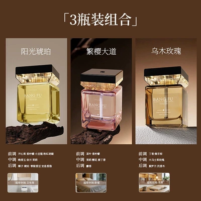 Perfplant seat | Scent - three-packsunshine-amber-cherry-blossom-avenue-ebony-rose