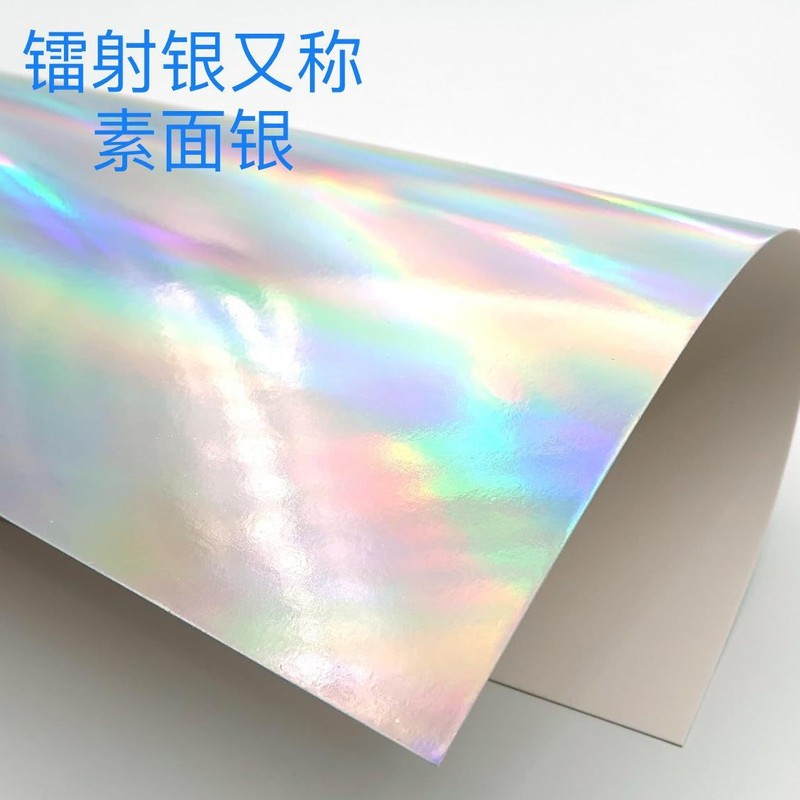 250g正度金银卡纸22色可选单面金银包装盒手提袋吊牌专用源头工厂|undefined
