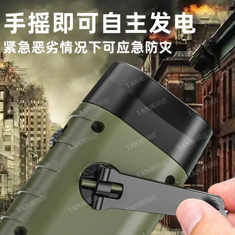 屋外手揺発電懐中電灯太陽光小懐中電灯充電多機能led家庭用緊急防災装備|undefined