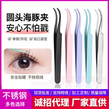 �ٽ�ë�o���� ���P䓼޽ӽ�ë��Ӱ�ȫ�A�^�A��Ƥ�N���y����